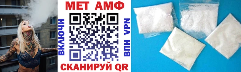 купить   Камешково  АМФ VHQ 