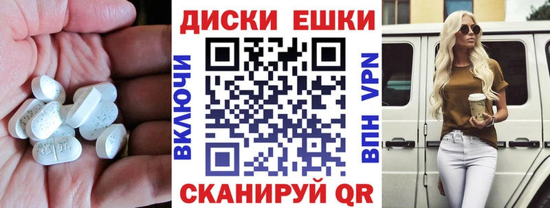 Экстази TESLA  Камешково 