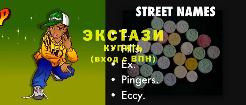 где купить наркотик  Камешково  Ecstasy XTC 