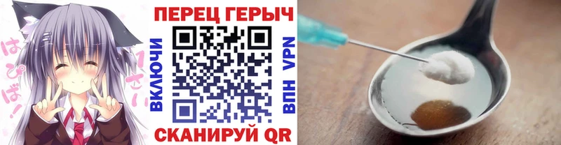 ГЕРОИН VHQ  Камешково 