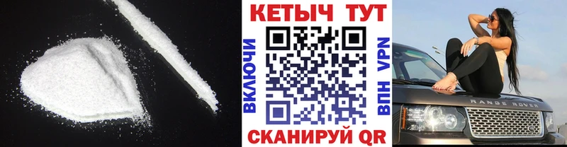 Кетамин ketamine  Камешково 