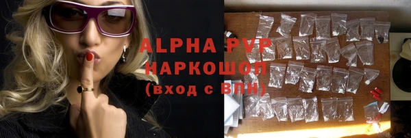 герыч Новодвинск