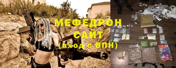 меф Новокубанск