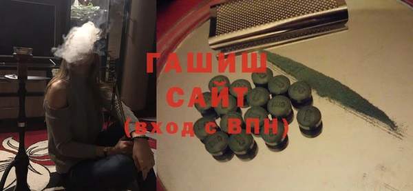 меф Новокубанск