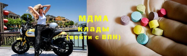меф Новокубанск