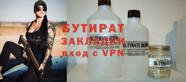 гашиш Волосово
