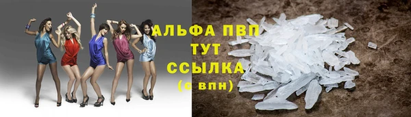 меф Нязепетровск