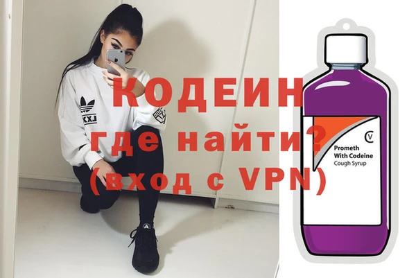 кокаин VHQ Няндома