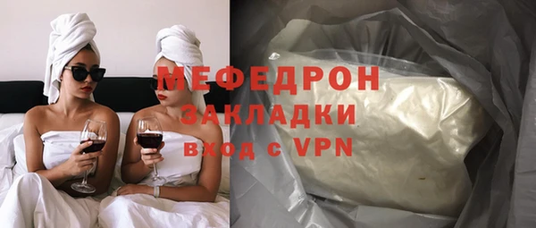 кокаин VHQ Няндома