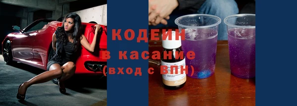 mdma Новозыбков