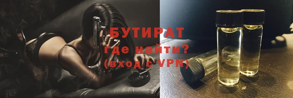прущая мука Нягань
