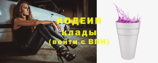 МДМА Володарск