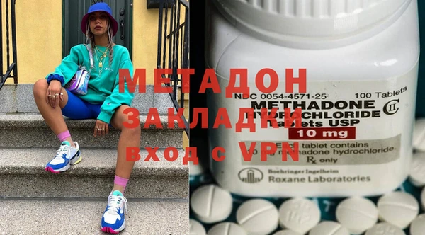 меф Новокубанск