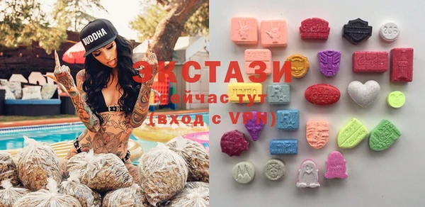 mdma Новозыбков