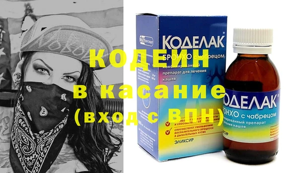mdma Новозыбков
