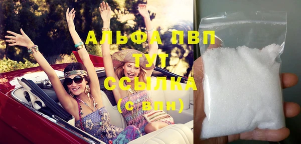 каннабис Волоколамск