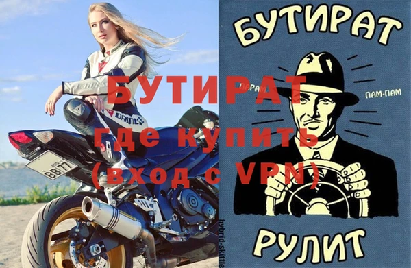 меф Новокубанск