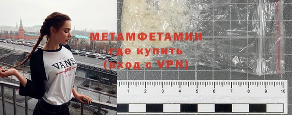 mdma Новозыбков