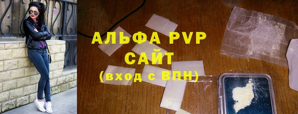 герыч Новодвинск