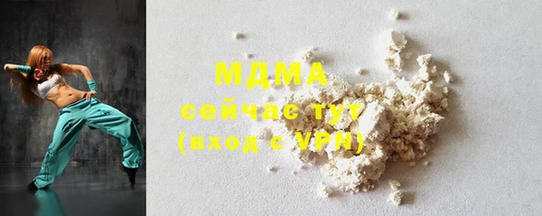 mdma Новозыбков