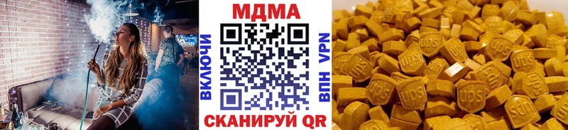 МДМА молли купить наркотики сайты Камешково