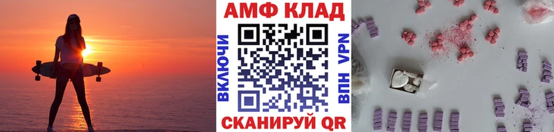Метамфетамин Декстрометамфетамин 99.9%  KRAKEN как войти  Камешково 